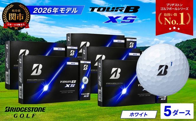 【2026年モデル】ゴルフボール ブリヂストン TOUR B XS ホワイト 5ダース まとめ買い 大量 ツアービー