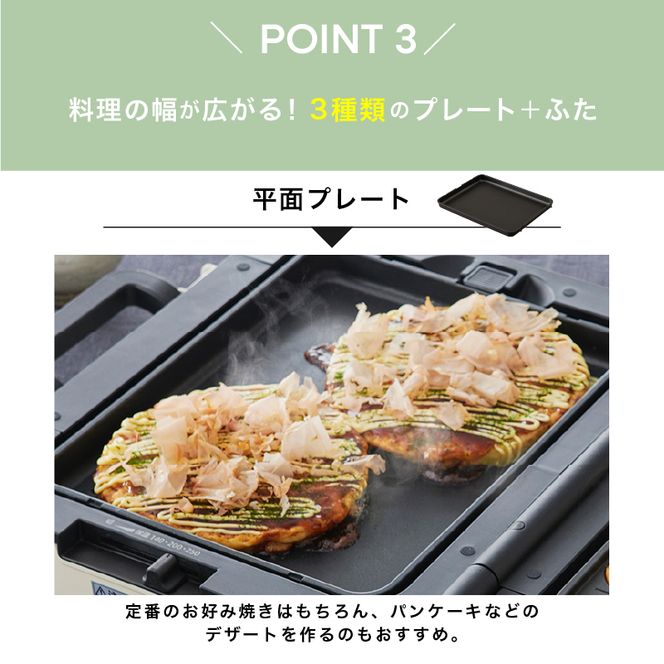 ホットプレート テレビで紹介 ワイド 両面ホットプレート アイボリー アイリスオーヤマ キッチン 家電 キッチン家電 調理家電 大型 両面 折りたたみ 焼肉 たこ焼き たこ焼き器付き 電気プレート 温度調節 DPOL-W31-C アイリス 宮城 宮城県 大河原町