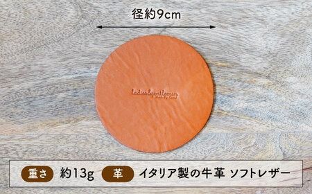 【まる】革のコースター （同色2個） 糸島市 / LADIES＆GENTLEMEN [ADK055] レザー 革 革製品 コースター レディース メンズ