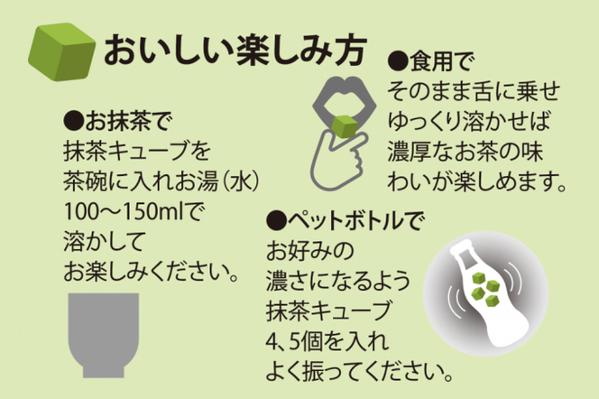 コロコロ抹茶キューブ　プレーン(微糖)(30個入×4箱）〈有機 オーガニック 無農薬 抹茶スイーツ スイーツ お菓子 宇治抹茶 抹茶 抹茶ラテ フリーズドライ〉 手軽 茶道具要らず 