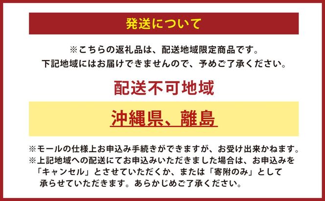 北海道 豊浦 ビックメロンパン おまかせパン12個セット 