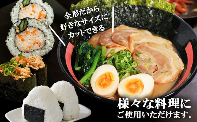 福岡有明海産 焼き海苔 全形10枚【株式会社JSE】_HA1863