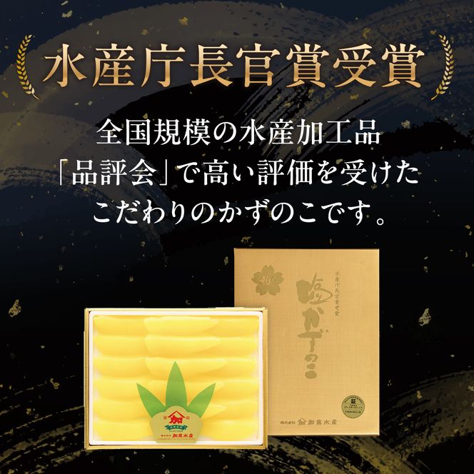 数の子 塩数の子 雅 1kg 大サイズ 高級 魚卵 人気 おせち 魚介類 ごはんのお供 惣菜 おかず 珍味 海鮮 海産物 魚介 魚介類 おつまみ つまみ 本チャン 味付け 味付 かずのこ カズノコ 味付数の子 冷凍 おせち R002-033