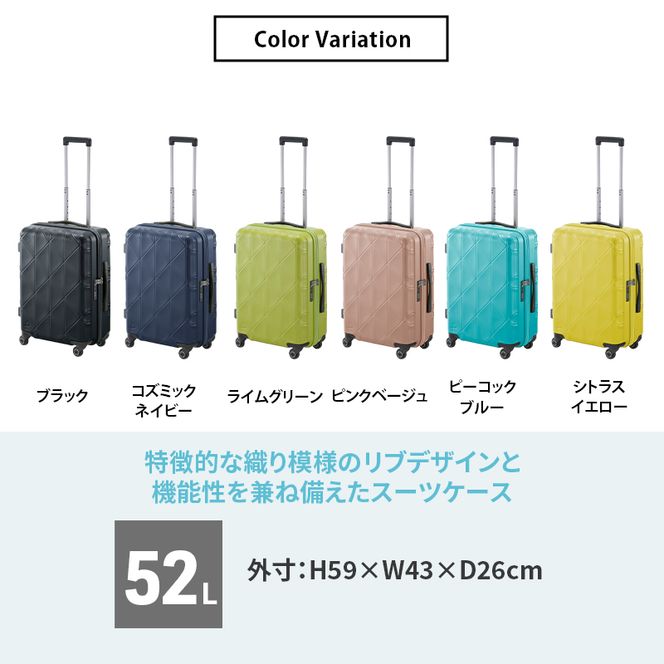 KOHRY2 54 TR 01482 (03 コズミックネイビー) スーツケース 国産 日本製 52L キャリー バッグ キャスターストッパー 旅行 PROTECA 北海道 赤平市