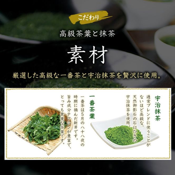 こいまろ茶缶入ギフト2本組(120g缶入×2本)〈お茶 茶 緑茶 煎茶 宇治抹茶 宇治 深むし 深蒸し茶 若蒸し茶 玉露 モンドセレクション 金賞 まろやか 加工食品 飲料〉 