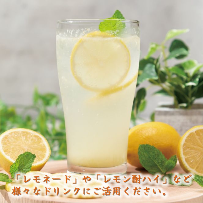 数量限定 レモン 5kg 8000円 柑橘 サイズ 不揃い 家庭用 檸檬 国産 フルーツ 果物 果実 産地直送 農家直送 期間限定 特産品 瀬戸内 ワックス 防腐剤 不使用 有機栽培 果汁 人気 新鮮 レモネード 塩レモン レモン酢 レモンソース はちみつレモン レモンケーキ レモンスカッシュ レモンサワー レモン酎ハイ 等に ビタミン くらもとファーム 愛南町 愛媛県