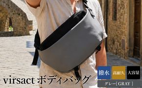 virsact ボディバッグ 13-1160 グレー / コンパクト 収納力 大容量 撥水加工 耐水性 カメラバッグ メンズ レディース カジュアル きれいめ バッグ かばん カバン 鞄 軍用帆布 アーミーダック高耐久PU素材 日本製 豊岡製 ウノフク