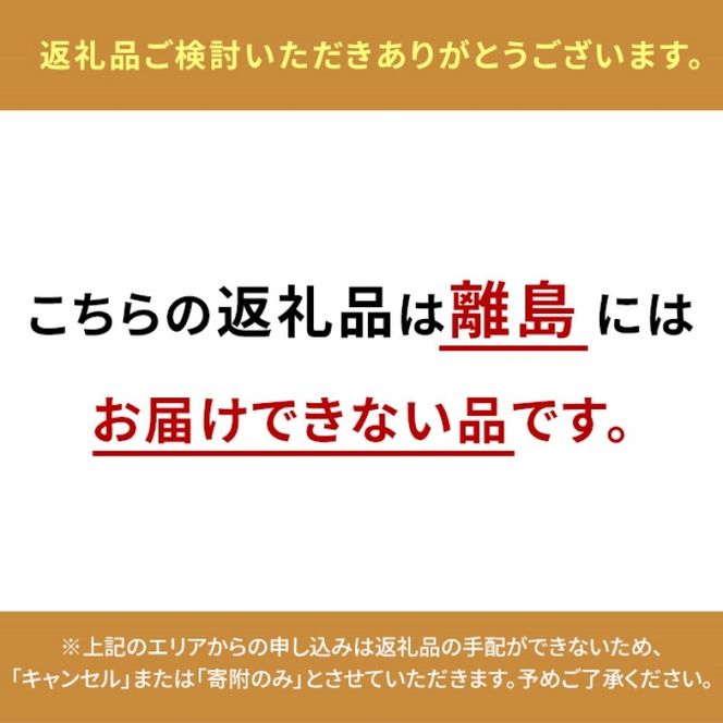 黒毛和牛 しゃぶしゃぶ すき焼き 用 約400g （約200g×2パック）A4等級 以上 牛脂付き 割りした サーロイン 美星牛 美星牧場 岡山 [№5735-1970]
