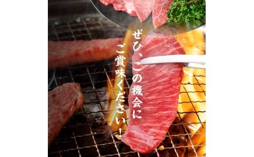 鹿児島県産黒毛和牛赤身ウデ焼肉 (計1kg・200g×5P) a5-379