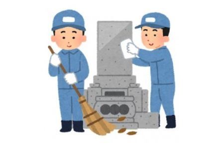 お墓の清掃サービス 【お墓掃除代行 お墓清掃 お墓清掃サービス 代行 お供え お盆】(H055101)