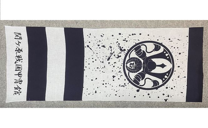 関ケ原戦国甲冑館オリジナル手拭い2種セット