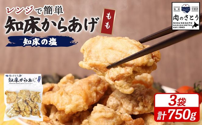 ykCWÒzyWŊȒPzm炠ym̉z 750gi250g×3pbNjy3500401z