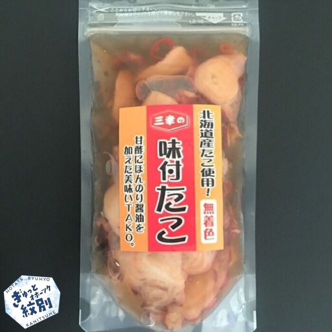 13-122 たこの甘酢漬