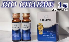 099H3687 BIO CHARME 1箱【合計2本 エイジングケア 美容ドリンク NMN】