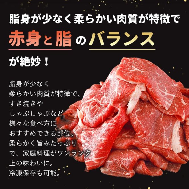 北海道 士幌黒牛 十勝ポテ牛（も～）ビーフ 切り落とし（もも）スライス 500g ブランド牛 牛 赤身肉 国産牛 牛肉 国産 肉 ビーフ セット 焼き肉 肉じゃが すき焼き 冷凍 詰合せ お取り寄せ【ST01-04】