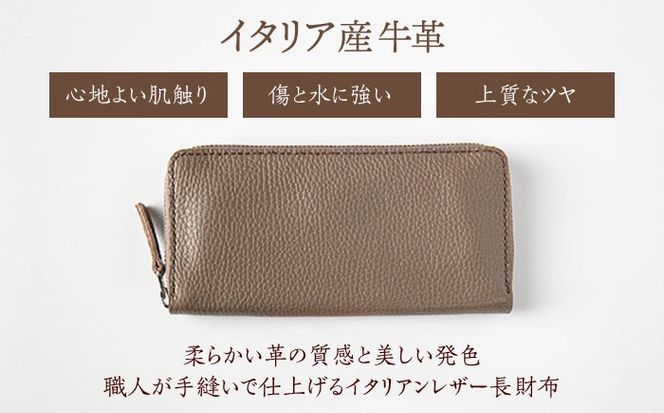 【手縫い仕上げ/選べるカラー】イタリア産牛革の柔らか長財布(整理しやすい大容量タイプ)《築上町》【たけもとかばん】 革製品 レザー 高発色 [ABAM022]