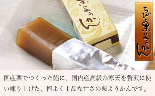 人気菓子詰合せ 風味の里 6号 ［栗庵風味堂］ 菓子 スイーツ 和菓子 かのこ 落雁 らくがん 羊羹 栗羊羹 ようかん 栗きんとん 長野 信州 お取り寄せ ［C-20］