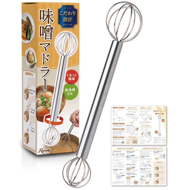 【雑誌掲載モデル】 味噌マドラー 計量味噌マドラー 1個入り 【kw0286-0035-1】