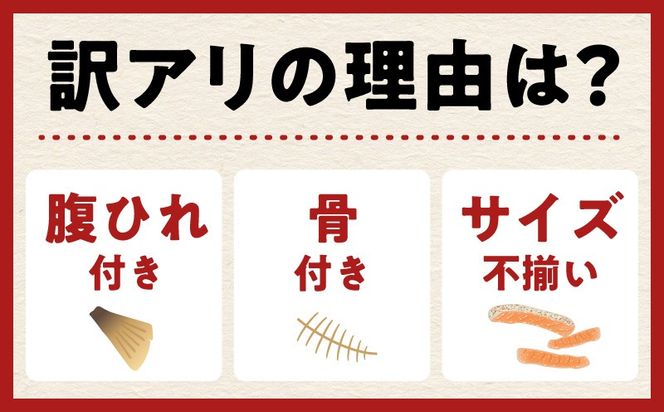 kgp0082 【訳あり】アトランティックサーモン ハラス 2kg 【500g×4P ノルウェー 大トロ 腹身 上質 冷凍】