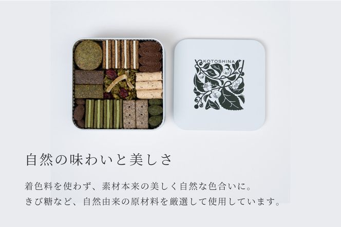 【KOTOSHINA】茶葉クッキー缶11種 | 抹茶スイーツ 人気 クッキー缶 ［ こだわりの茶葉を使用 クッキー 詰め合わせ ラングドシャ サブレ ナッツ菓子 焼き菓子 洋菓子 お菓子 人気 おすすめ ギフト プレゼント 京都バル BAL お取り寄せ 通販 送料無料 ふるさと納税 ］ 261009_B-YA01