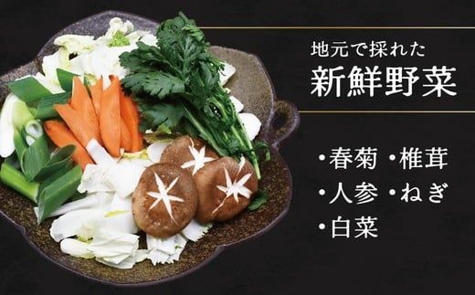 手間いらずカット野菜付き 松阪牛すき焼きセット500g（2～3人前）【002351】