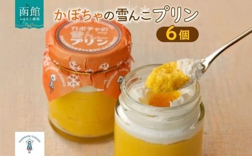 ykCَszkC ڂ̐񂱃v 6 ڂ v kCY J{` Z ቻ n N[ ӂӂ XC[c fU[g 蕨 ÕLb` JhEt[Y  َs_HD142-001