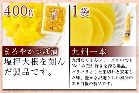 ＜漬物詰め合わせ 7種セット＞翌月末迄に順次出荷【 つけもの お漬物 セット 大根 食べ比べ お新香 たくあん 沢庵 つぼ つぼ漬け 味噌 味噌漬け みそ漬け ご飯 お弁当 付け合わせ おつまみ お供 お茶請け お茶 】【b0225_kn】