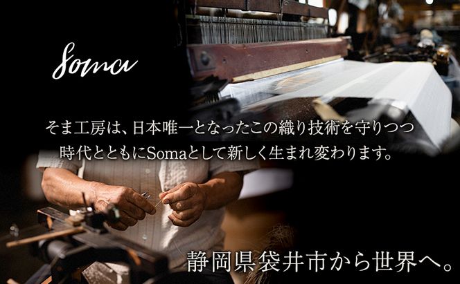 ハット 希少素材 アバカ織のアシンメトリーハット 帽子 ファッション アバカ 一点物 アシンメトリー 個性的 光沢 袋井市 静岡県