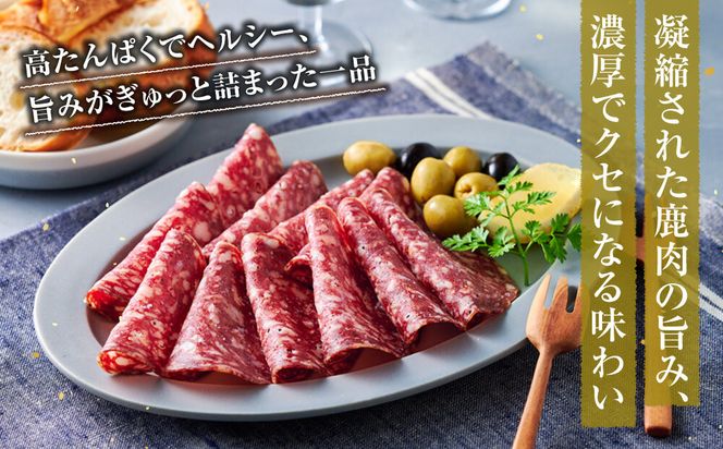 【おつまみにも！】鹿ソフトサラミ 5パック 【鹿肉 ジビエ サラミ おつまみ サラダ 高タンパク 低カロリー お酒 ホームパーティー 人気 おすすめ 神奈川県 小田原市】 142069_HV013
