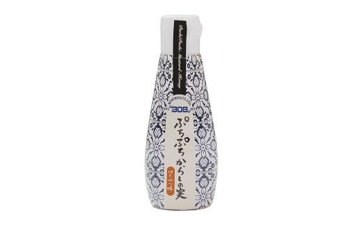 美ノ久 ぷちぷちからしの実 約220g （ 約110g × 2本 ） からし 粒マスタード マスタード 調味料 チューブ 洋食 和食 ソース