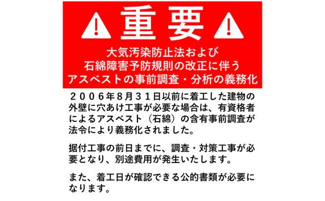 東芝　エアコン【標準設置費込み】フラッグシップモデル　18畳　RAS-V562DR(W) 【kw0240-0182】
