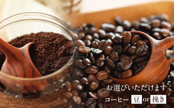 糸島コーヒータイムセット (珈琲・おからで作ったかりんとう3種) 糸島市 / いとしまごころ コーヒー ギフト[ASD027]