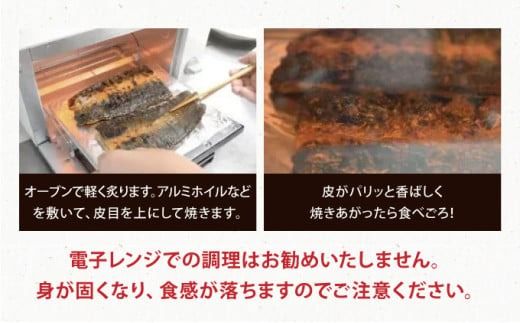 《2026年3月発送》『国産』うなぎ蒲焼 2尾 計320g [B-1124-PE(3)]