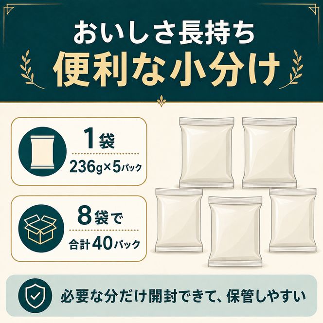 ラシーネ 日本猫 にぼし削り入り 1.18kg ｘ8(ケース単位) キャットフード