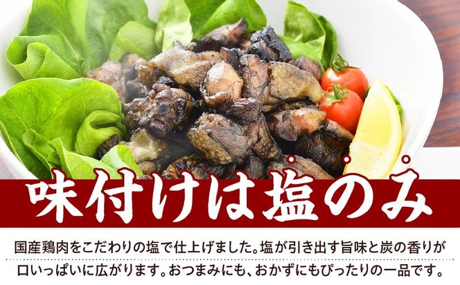 親どり炭火焼 3.6kg（120g×30パック）