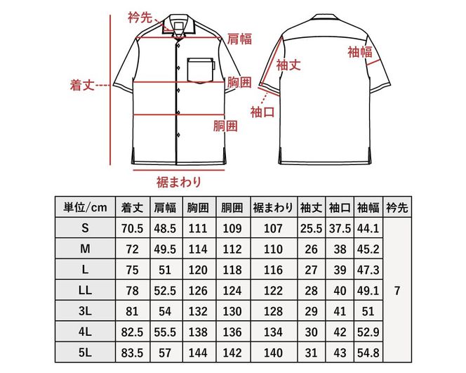 【かりゆしウェア】メンズ いちゃりばシーサーパイン3Lサイズ×オフレッド