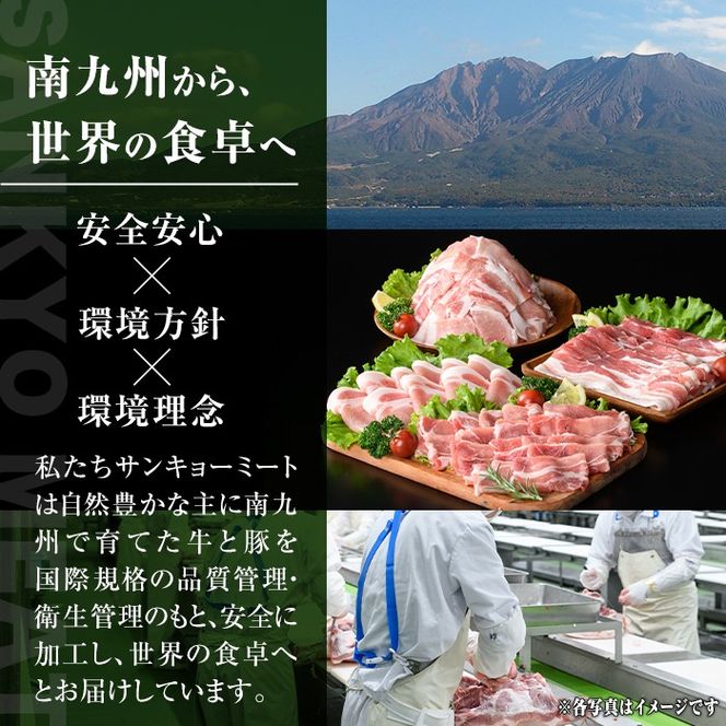 isa884 鹿児島県産黒毛和牛 肩ロース スライス350g/焼肉用300g(合計1.3kg・各2P) 4等級以上！ 国産 牛肉 霜降り 国産 牛肉 霜降り 食べ比べ セット 家庭用 冷凍 【サンキョーミート】