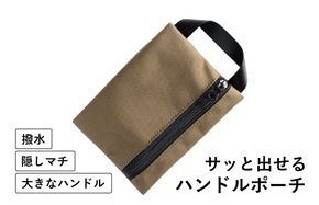 tav0033 ハンドルポーチ ベージュ 撥水生地