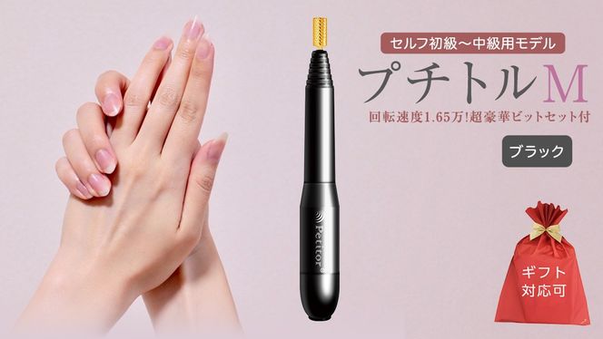 y錧΂݂炢szyMtgΉzlC}V yv`gMz ubN  petitor V[Y lC}V lCPA WFlCIt e Ɠd di V v[g e  [DD60-NT]