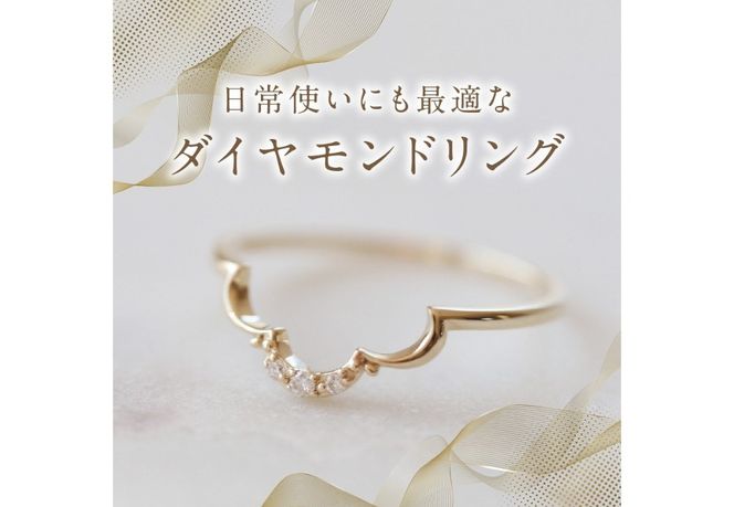 K10YG ダイヤモンドリング　S-5712  リング 指輪 ダイヤモンド イエローゴールド K10YG 山梨 富士吉田