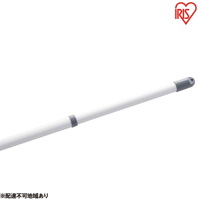 物干し竿 4m アルミ 分割できるアルミ物干し竿４Ｍ AL-400C アイリスオーヤマ 伸縮物干し竿 ものほし 組立簡単 屋外 ベランダ物干し 室内 物干し 花粉