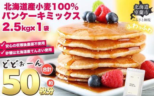 ykCszkCpP[L~bNX 2.5kg MROBI005