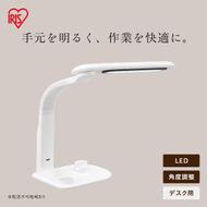 LEDデスクライト LDL-501RN-W ホワイト