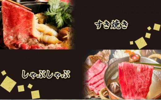 1000g【佐賀牛】ローススライス（すき焼き・しゃぶしゃぶ） F-138