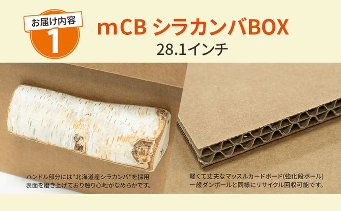 赤平市の備蓄・買い置き収納セット 4人以上用 (3品別送) エースラゲージ エリエール アルファ化米 トイレット ティシュー 防災 備蓄 あかびら