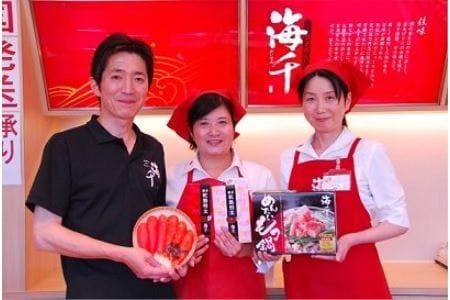  【樽入り】無着色辛子明太子「匠・ゆず」セット（450g）_HA0255