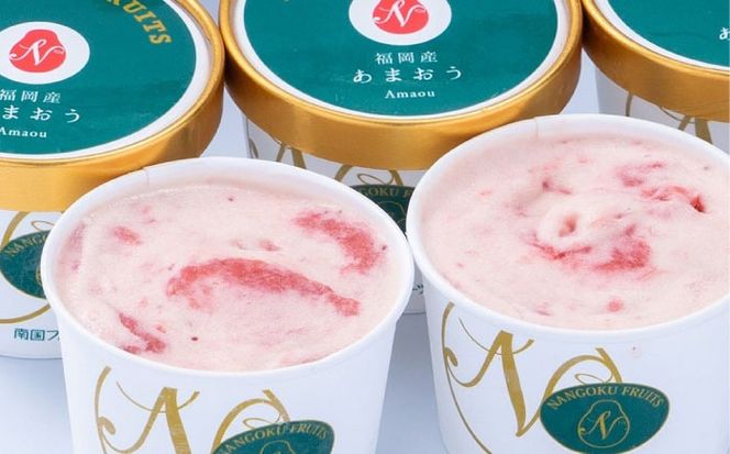 福岡産 あまおう ジェラート 100ml×6個 《築上町》【南国フルーツ株式会社】アイス スイーツ イチゴ 苺 いちご[ABET007]