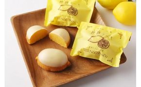 【川崎市にあるケーキ屋パティスリーノコノコ】 シェフ自慢のレモンケーキ10個