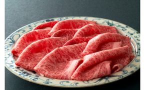【寛閑観】近江牛　すき焼きしゃぶしゃぶ用『霜降り・赤身ミックス』400g【冷蔵】【FR16W】（国産牛　和牛　ブランド牛　ブランド和牛　黒毛和牛　牛肉　肉　高級　人気　おすすめ　神戸牛　松阪牛 に並ぶ 日本三大和牛 近江牛）