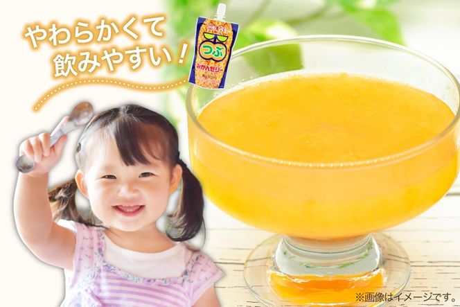 AI180 金太洋 つぶみかんゼリー 150g パウチ 24本 [ ゼリー みかん ミカン オレンジ みかんゼリー ミカンゼリー 飲むゼリー つぶつぶ つぶつぶみかん つぶオレンジみかん 果実 パウチ 金太洋 長崎 長崎県 島原市 ]
